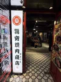 尖沙咀和牛的誘惑