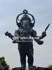 อุทยานพระพิฆเนศคลองเขื่อน จ.ฉะเชิงเทรา