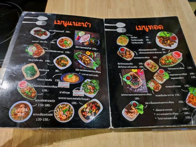 พามาทานปลาจุ่ม ปลาแรดของดีอุทัย ในอำเภอบ้านไร่