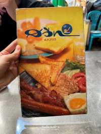 ร้านเก่าแก่ในตำนาน ตรงข้ามรร.สวนกุหลาบ