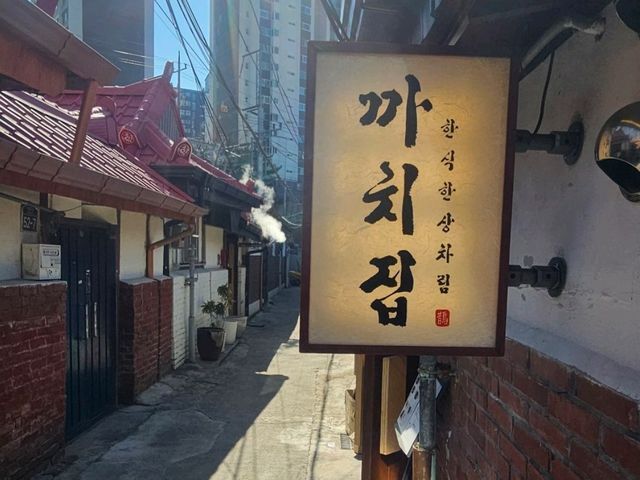 A nice contemporary modern fare at Yongsan, Kkachijip