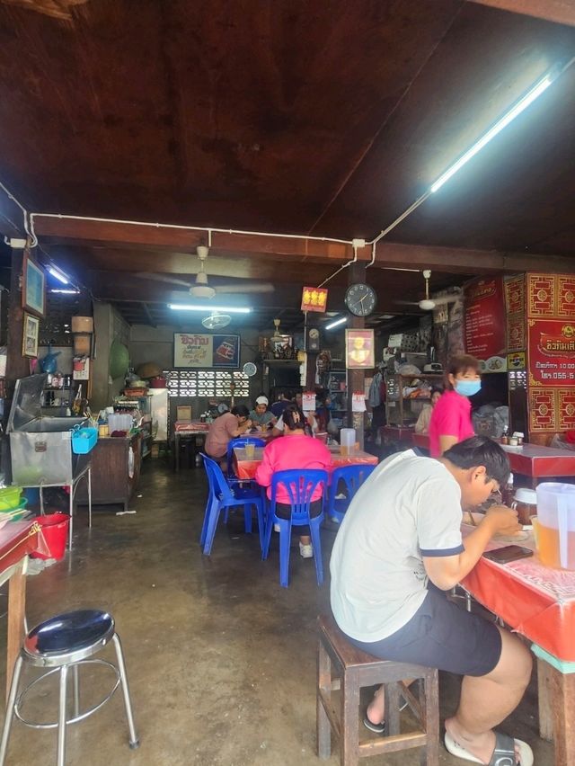 ชิวกิมเลิศรส  ของดีเมืองตาก 