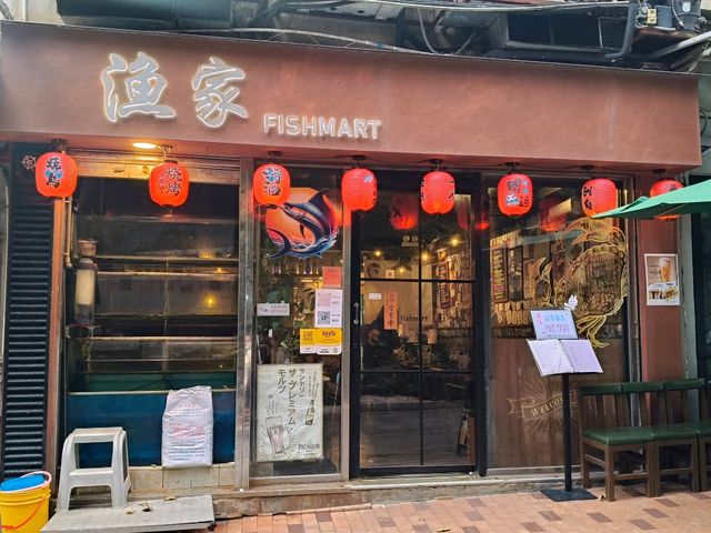 筲箕灣《漁家》：隱藏巷弄的日式海鮮居酒屋