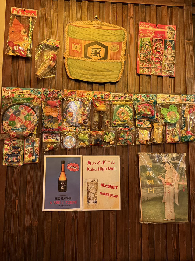 穿越昭和，懷舊風情等你試