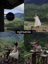 🏡 มัดรวม 13 หมู่ในไทยน่าเที่ยว