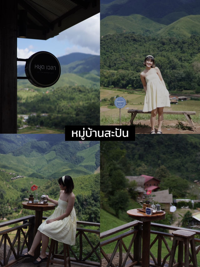 🏡 มัดรวม 13 หมู่ในไทยน่าเที่ยว