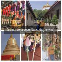One Day Tripไหว้พระ 9 วัน "รัตนโกสินทร์"