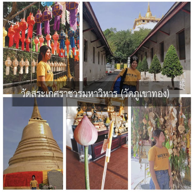 One Day Tripไหว้พระ 9 วัน "รัตนโกสินทร์"