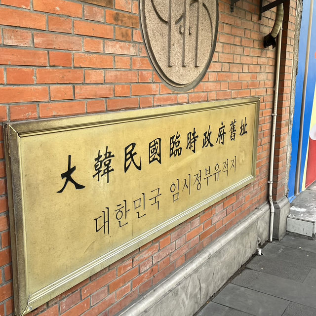 상하이 3박 4일 여행루트! 2일차