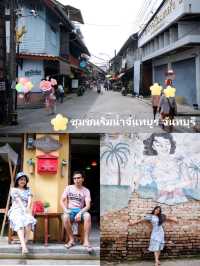 8 จุดเช็คอินจันทบุรี
