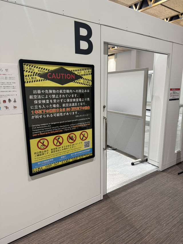 🇯🇵까다로웠던 공항