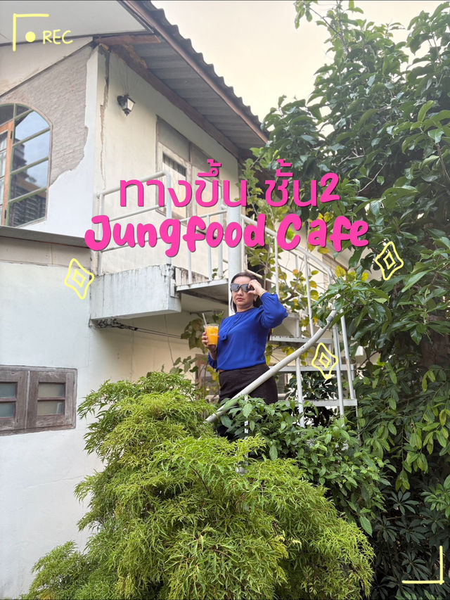 คาเฟ่สายธรรมชาติ🌸☘️Jungfood  Cafe