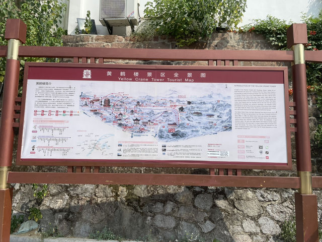 武漢黃鶴樓旅遊攻略