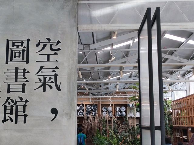 我在梅山呼吸空氣#空氣圖書館-嘉義梅山