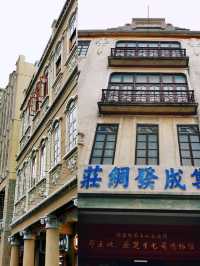 汕頭小公園