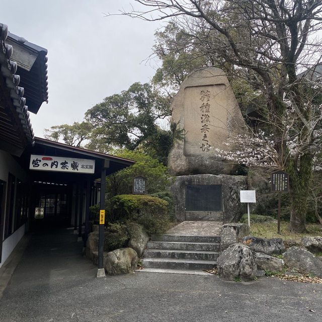 【山口県下関市長府🇯🇵忌宮神社】長府の中心に佇む歴史ある神社⛩️