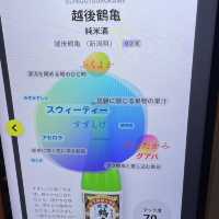 新潟の酒を味わい尽くすぽんしゅ館