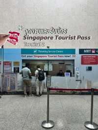 เดินทางในสิงคโปร์แบบเหมาๆ ด้วยบัตรเดียวจบ!!🫶