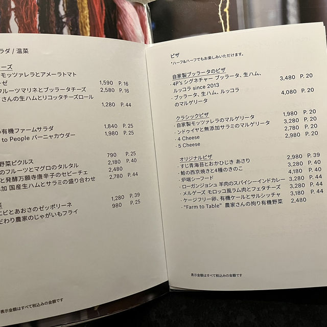 【東京🗼】🇻🇳逆輸入の人気ピザ日本１号店が麻布台に！🍕