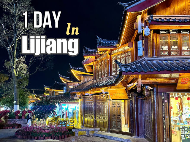 แพลนเที่ยว 1 วันในลี่เจียง 🏯 ยังไงให้คุ้มค่า