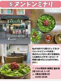 【韓国旅行】聖水で半日！人気スポットまとめ💖