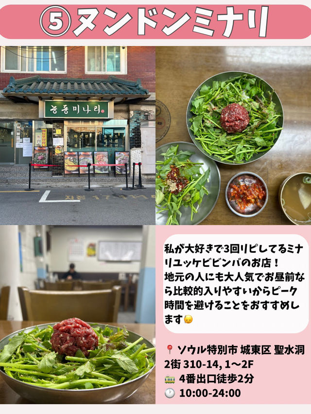 【韓国旅行】聖水で半日！人気スポットまとめ💖