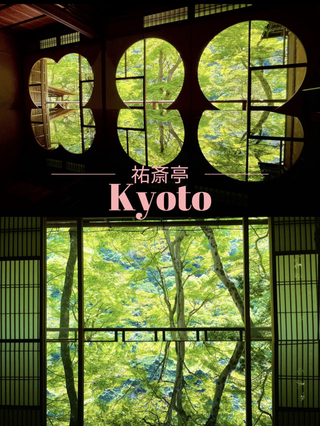 【京都】絶景リフレクション やSNSで話題のシンメトリーの丸窓