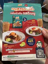 ร้านอาหารpet friendly ในห้าง Central Westville