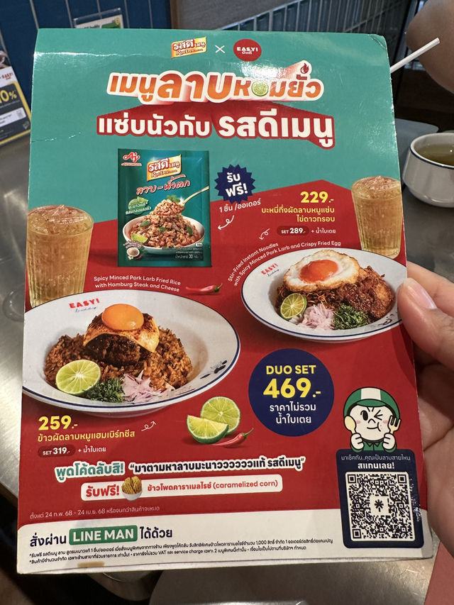 ร้านอาหารpet friendly ในห้าง Central Westville