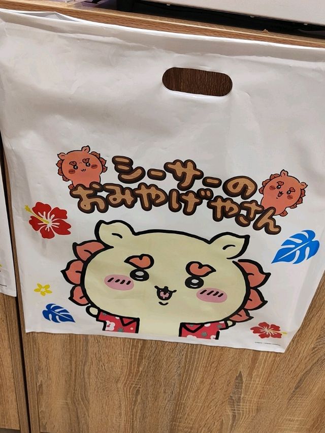 沖繩 Chiikawa 吉伊卡哇 獅薩土產 專門店 