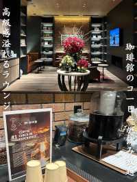 【横浜観光に便利なホテル】シタディーンハーバーフロント横浜