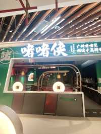 啫啫俠•功夫啫啫煲（東門1234店）✨