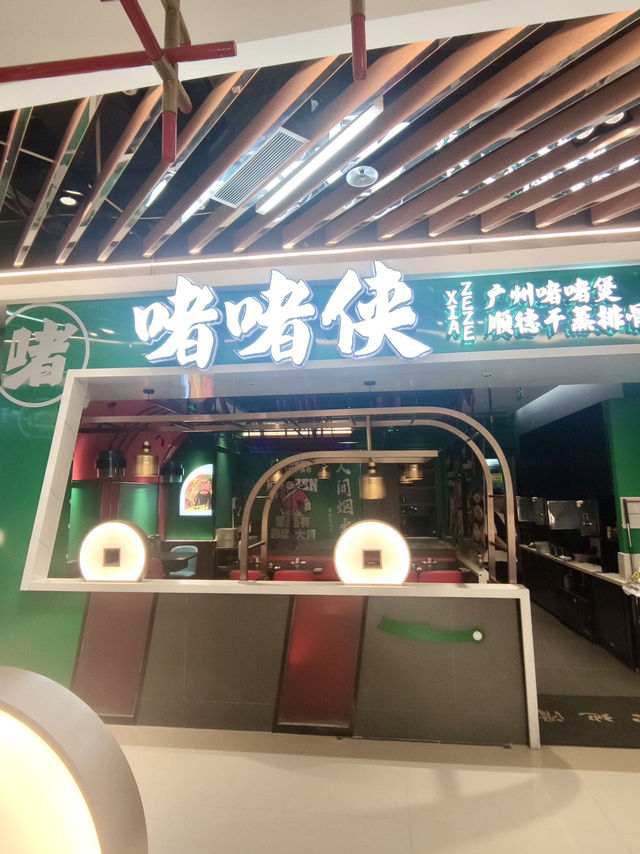 啫啫俠•功夫啫啫煲（東門1234店）✨