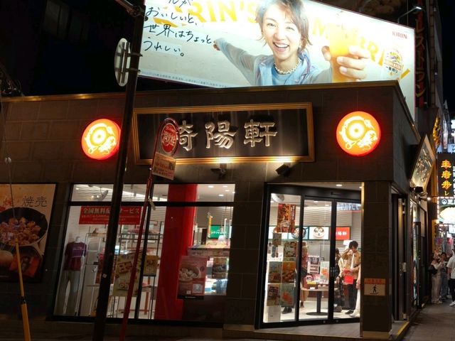 横浜中華街で異国情緒たっぷり旅〜✨