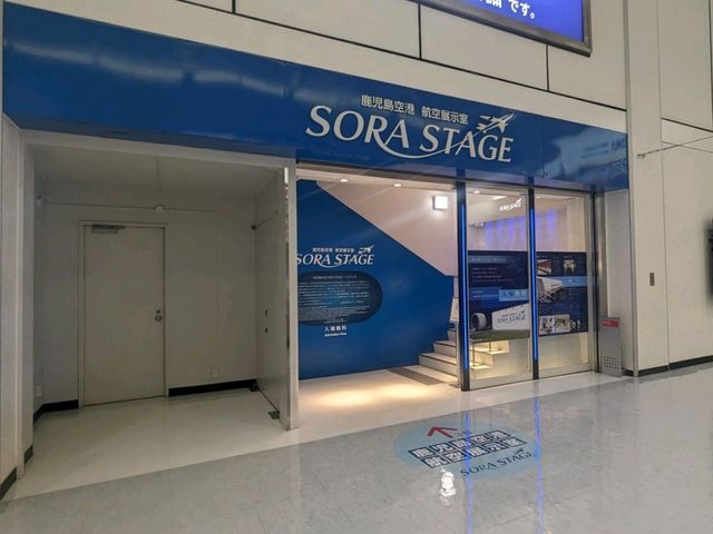 【鹿児島】航空展示室で時間つぶししながら学ぶ！