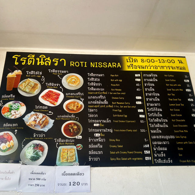 เที่ยวหงาวไม่เหงา แจกแพลนเที่ยวหงาว ระนอง