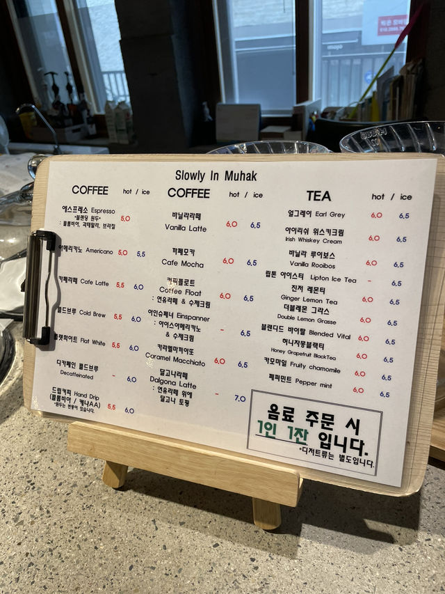 아파트 단지 속 휴양지, 슬로울리인 무학