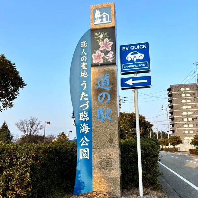 🇯🇵【香川県】道の駅恋人の聖地！うたづ臨海公園(^^)