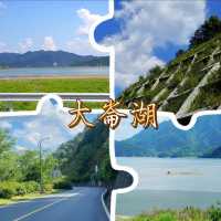 大崙湖•青山綠水的魔法