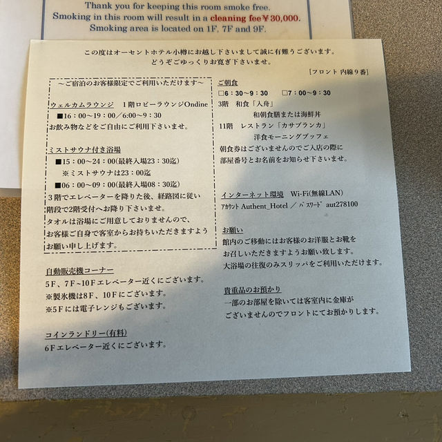 小樽旅行✈️市内観光おすすめスポット✨