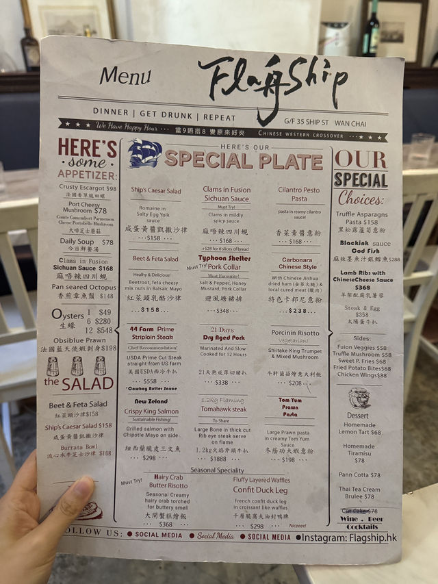 灣仔美食🩷特色高質西餐廳