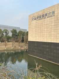 李自健美術館值得一去