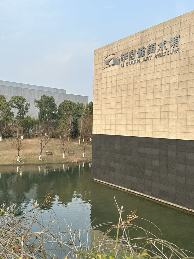 李自健美術館值得一去
