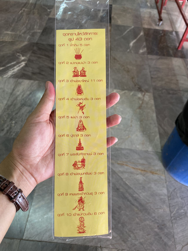 ศาลเจ้าพ่อเขาใหญ่ 🙏🏻💯
