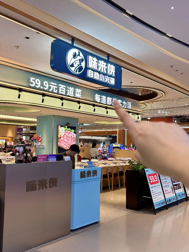 深圳｜未來俠