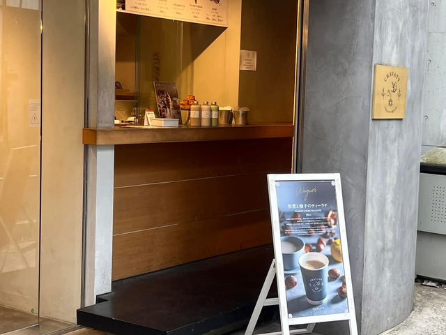 CHAVATY Omotesando
