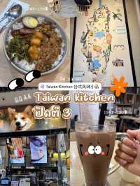 ·☕️🫖🇵🇭✨🌸 มัดรวมคาเฟ่ใน Philippines 🇵🇭 