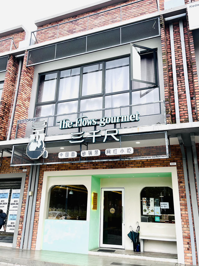 The Flows Gourmet Sepang: A Culinary Gem for Authentic Chinese Delights