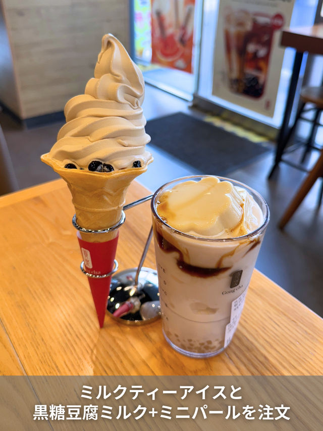 【韓国旅行】話題の韓国限定タピオカアイス‪🍦‬