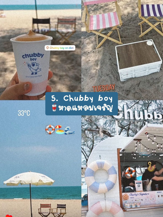 🪿🥤✨แจกร้านคาเฟ่น่ารัก 10 cafe ในระยอง🚲🌍🌈